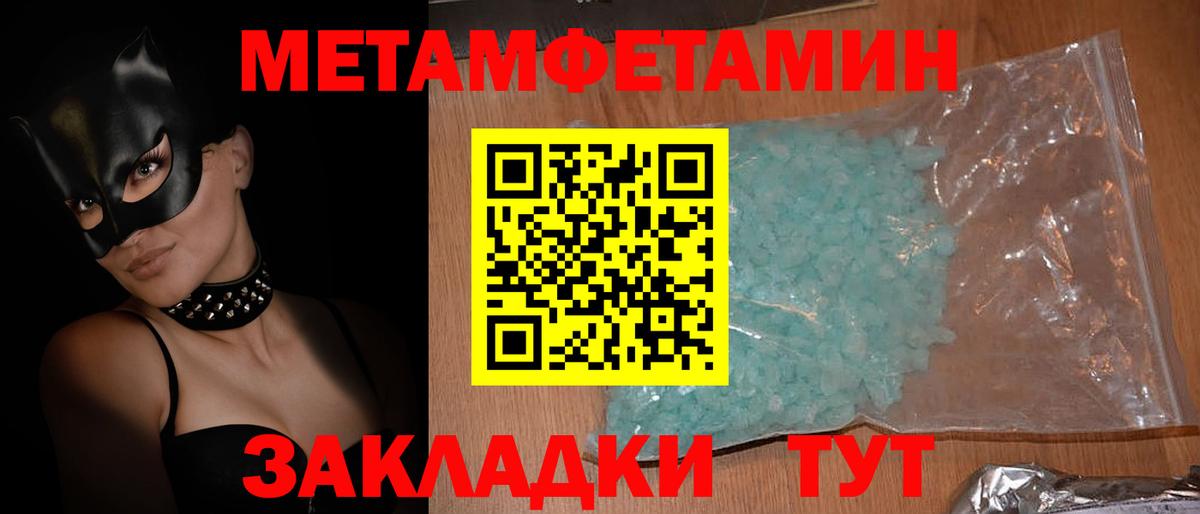 Ессентуки  Амфетамин Розовый  Вход с VPN 