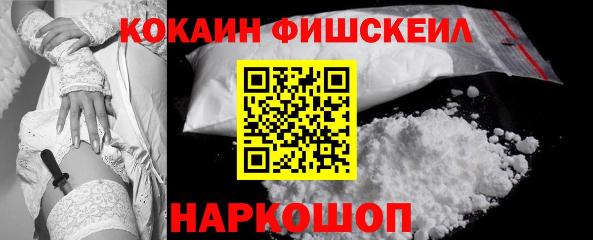 Cocaine 97%  Вход с VPN  Ессентуки  Кокаин Columbia 