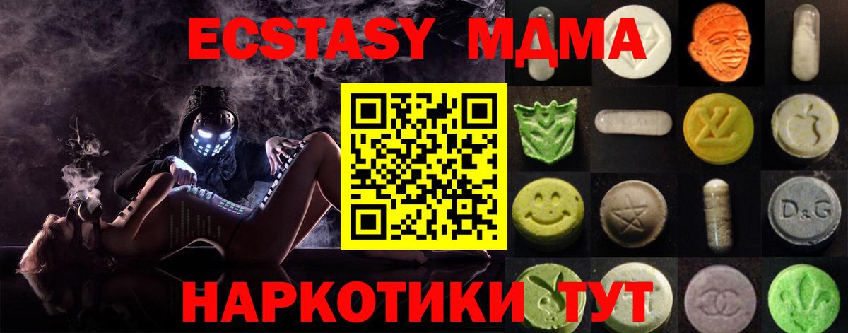 ЭКСТАЗИ VHQ Ессентуки