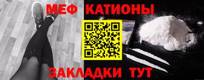 молекула духа Заволжье