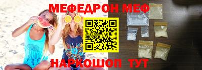 наркотики Жуковский