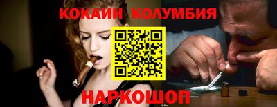 наркотики Жуковский