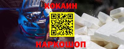 наркотики Жуковский