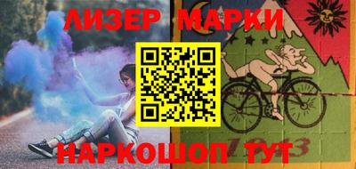 наркотики Жуковский