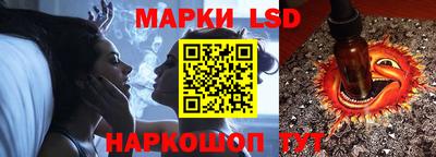 молекула духа Заволжье