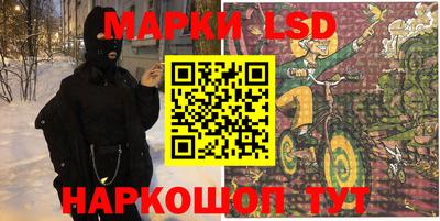 наркотики Жуковский