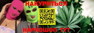молекула духа Заволжье