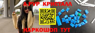 молекула духа Заволжье