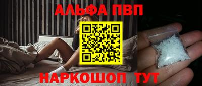 наркотики Жуковский
