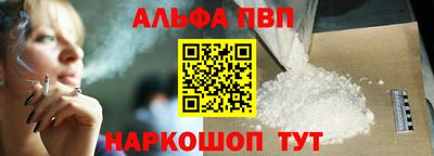 a pvp Заводоуковск
