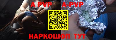 молекула духа Заволжье