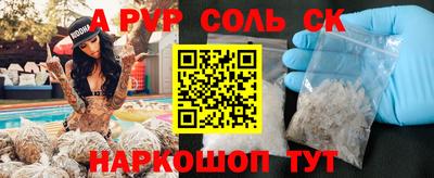 молекула духа Заволжье