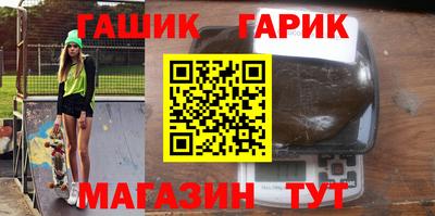 наркотики Жуковский