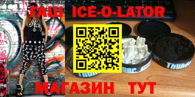 молекула духа Заволжье