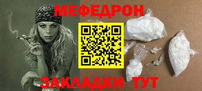 молекула духа Заволжье