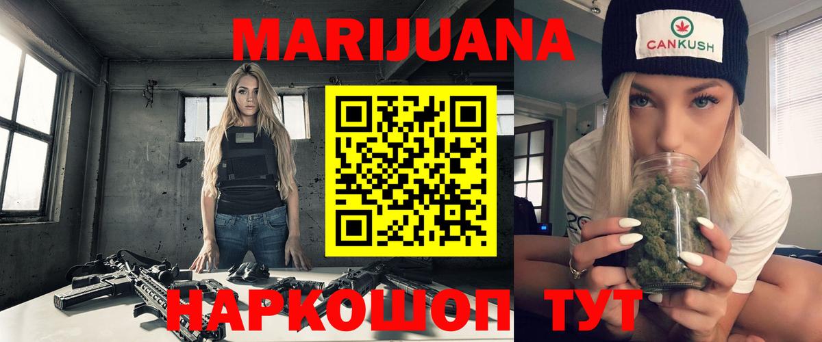 Каннабис ГИДРОПОН  Каннабис ГИДРОПОН  Конопля конопля  Вход с VPN  Ессентуки 