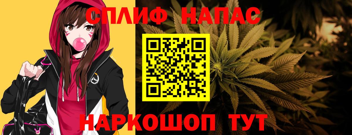МАРИХУАНА Ganja Ессентуки